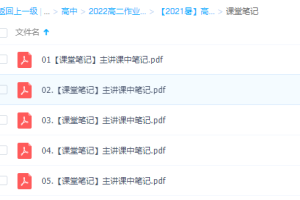 作业帮【2021暑】高二物理尖端班郑梦瑶完结库仑定律与电场强度
