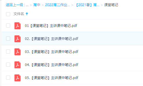 作业帮【2021暑】高二物理尖端班郑梦瑶完结库仑定律与电场强度插图1