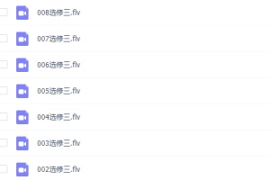 周鹏无敌化学秘诀选修三满分秒杀课程