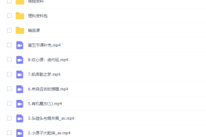 作业帮王堇2022寒假高二化学寒假尖端班8讲完结