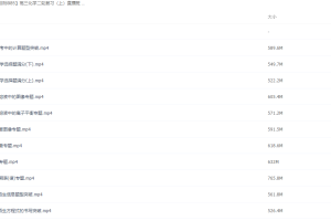 2021学而思高三郑慎杰化学二轮复习（上）目标985直播班