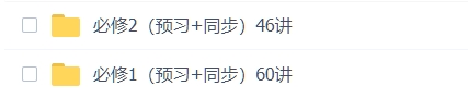 高一化学插图