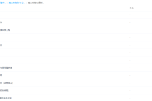 学而思高二生物12课时陆巍巍学完选修3半年卡(人教版)