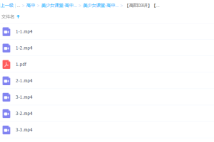 【高阳03讲】高考生物高分必备选择题零失分攻略学习资料