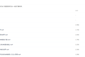 作业帮2022刘莹莹高考历史一轮复习暑秋联报暑假班课程视频