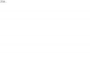 2021跟谁学历史褚润高考一轮二轮复习