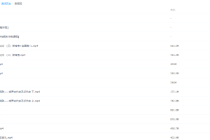 2021届高三诸润历史寒假班(HL绝密)