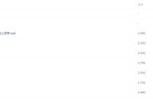 2022高考历史刘莹莹高考历史一轮复习暑秋联报暑假班完结