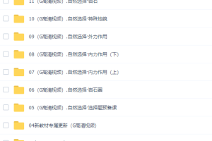 腾讯刘勖雯高考地理2022年高考地理二轮联报完结