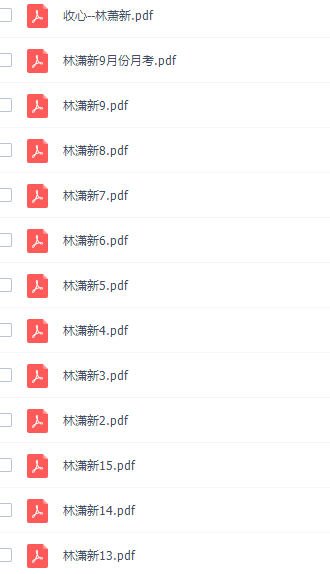 林萧高三地理2021年秋季班新教材课程插图