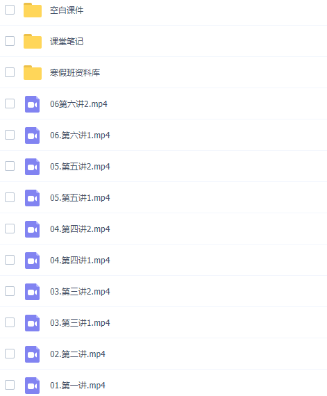 朱法壵高二政治2022年寒假班旧教材课程插图1 朱法壵高二政治2022年寒假班旧教材课程插图1