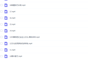 作业帮周峤矞2021秋高二政治秋季尖端班更新20讲