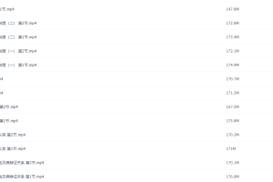 精华学校高三政治李谓【厉兵秣马】“赢政”之术视频课程