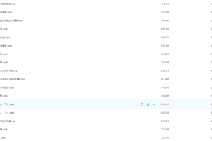 王雪政治一轮高校复习2020高考全年联报班知识点视频