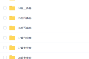 2021高考政治三轮八套卷大题题型答题模板及套路必备知识点