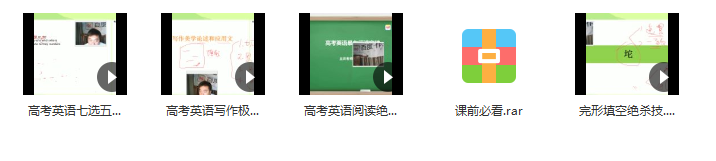 北大考霸钟平绝杀技插图