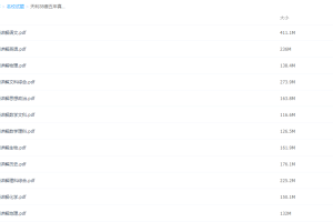 2021天利38套五年高考真题汇编