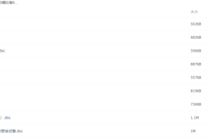 2021作业帮春季高三23模拟卷9套