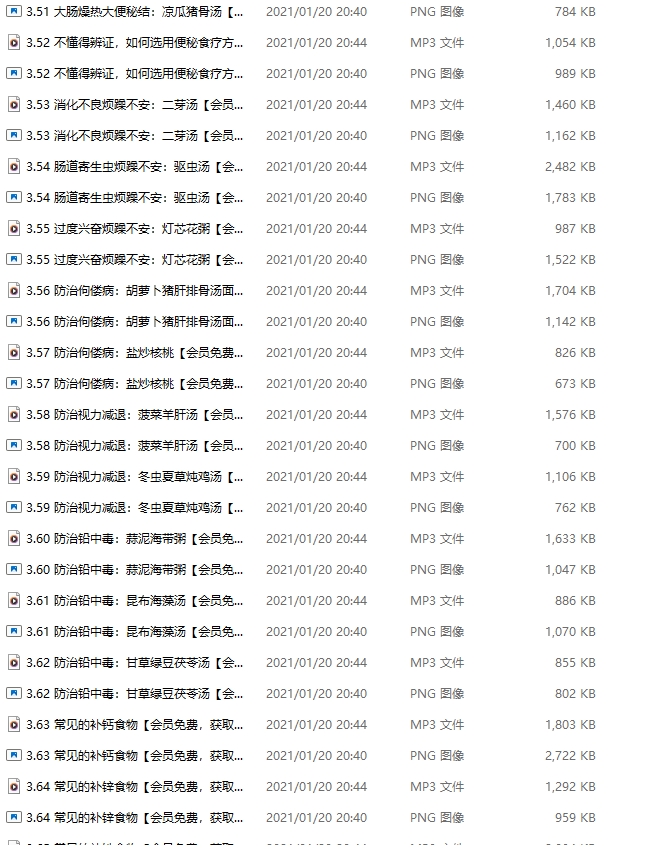 许尤佳如何彻底改善孩子抵抗力（脾胃）插图3