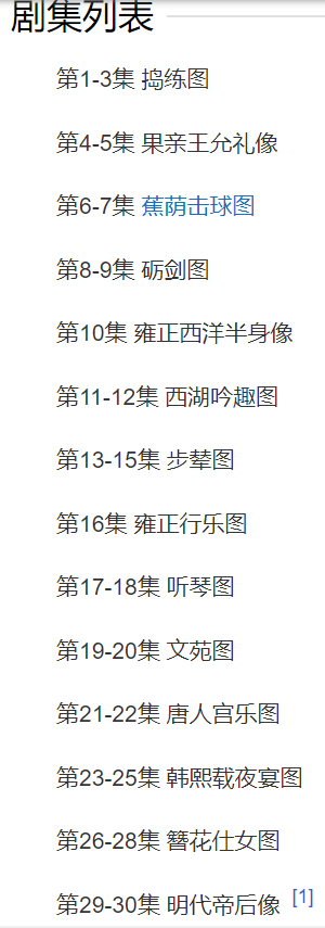 此画怎讲插图 此画怎讲插图