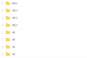 无忧英语51talk青少年经典英语0~9级电子书视频课程