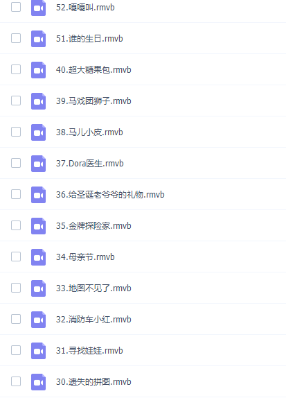 儿童启蒙英语动画爱探险的朵拉第一季、第二季共52集插图2