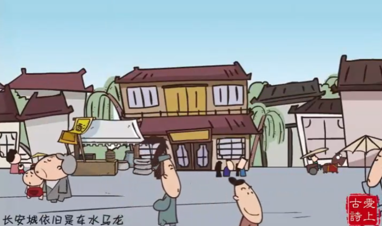 思泉大语文爱上古诗（73首古诗动画视频）插图