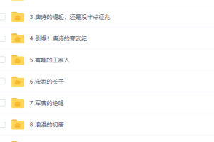 六神磊磊读唐诗