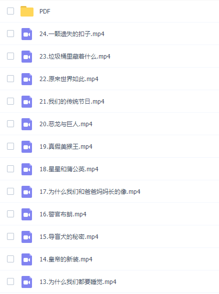 有声绘本启蒙早教有道乐读阅读力L3培养课程插图