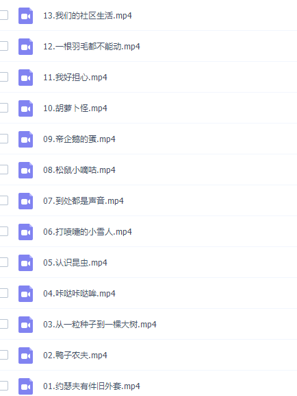 有道乐读阅读力培养课L2课程插图1 有道乐读阅读力培养课L2课程插图1
