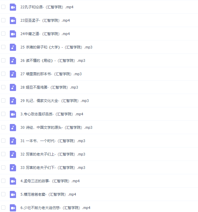 小灯塔三字经精华故事(全)插图 小灯塔三字经精华故事(全)插图