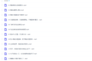 萌眼看世界之了不起的动植物高清视频25集