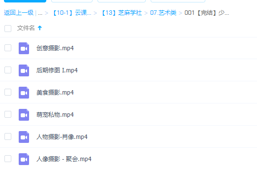 芝麻学社少年第一堂摄影课10-12岁插图 芝麻学社少年第一堂摄影课10-12岁插图