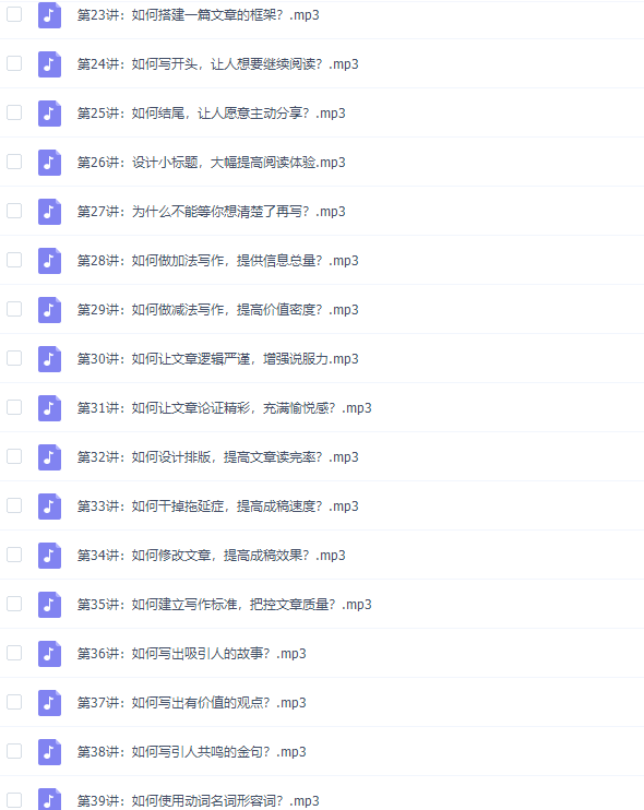 粥左罗教你从零开始学写作完结版插图1