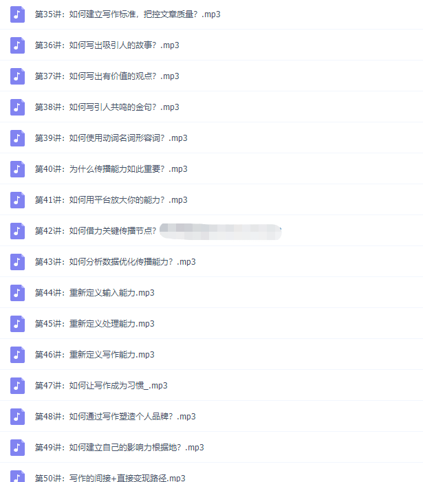 粥左罗教你从零开始学写作完结版插图
