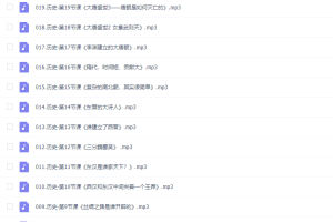 好芳法:王芳了解中国历史上