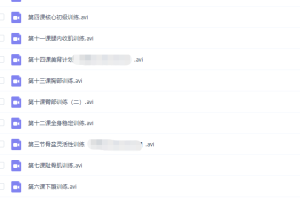 丁香妈妈产后塑形：妈妈的塑形课