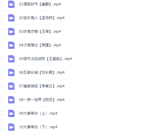 学而思大唐才子传奇·第二季插图 学而思大唐才子传奇·第二季插图