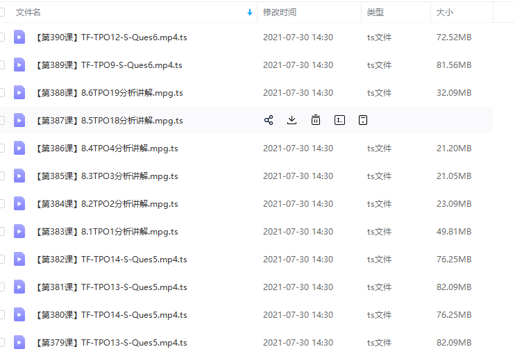 托福口语孙桑迪主讲考试介绍口语训练知识点考点分析讲解课程插图 托福口语孙桑迪主讲考试介绍口语训练知识点考点分析讲解课程插图