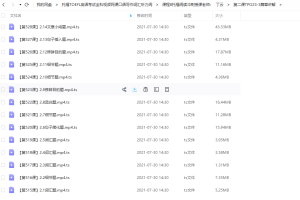 课程8托福阅读冲刺授课老师：丁云TPO23-3篇章讲解词汇阅读练习