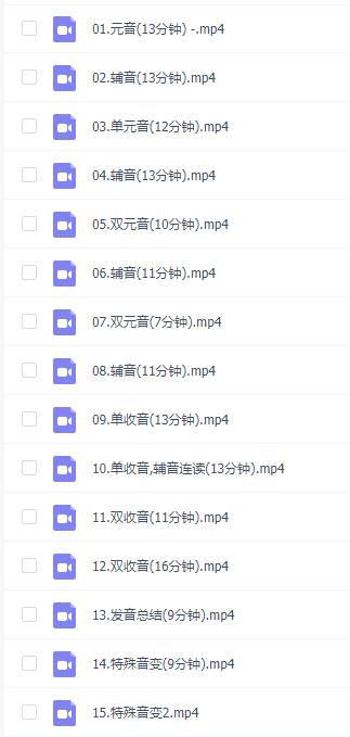 零基础教会你读所有韩语发音入门教程攻略走进小语种插图