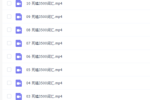 零基础英语钟平有道死磕班系列百度云全集