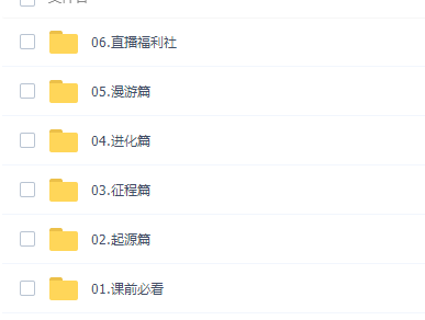 有道考神考研英语曲根万词研习社考研英语全能版(第7期)插图 有道考神考研英语曲根万词研习社考研英语全能版(第7期)插图