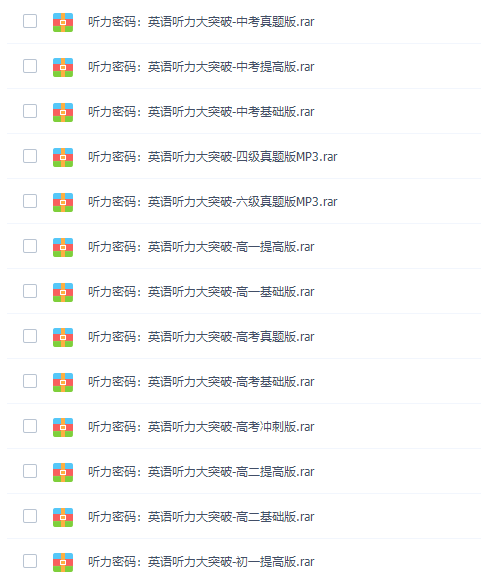 新东方在线托福听力密码:100天初阶英语听力大突破插图1 新东方在线托福听力密码:100天初阶英语听力大突破插图1