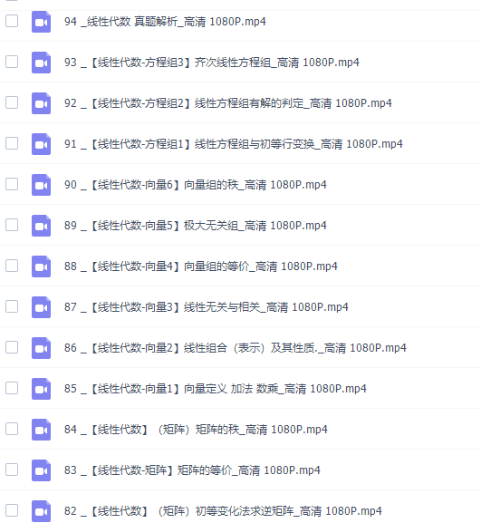 宋浩数学:2022专升本数学全程班插图 宋浩数学:2022专升本数学全程班插图