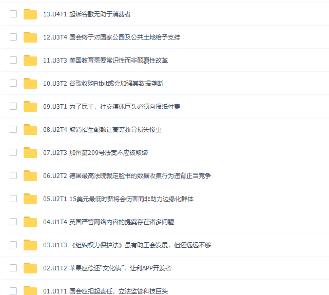 2022英语考研张剑黄皮书阅读理解80篇配套课插图1 2022英语考研张剑黄皮书阅读理解80篇配套课插图1