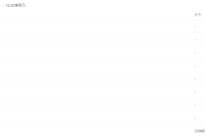 2022考研刀哥数学魔鬼特训营数学考研视频