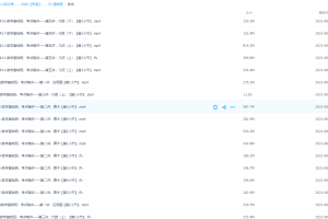 2022【京虎】考研管综全程班逻辑基础班考点精讲