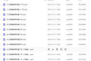 2022马原基础预热讲解知识点必考点重点分析整理讲义视频课程