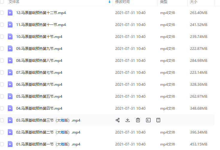 2022马原基础预热讲解知识点必考点重点分析整理讲义视频课程插图1